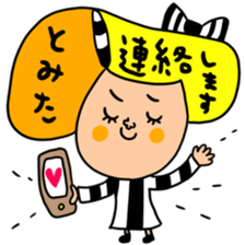 Many set tomita sticker #15642654