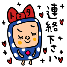 Many set tomita sticker #15642655