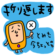 Many set tomita sticker #15642656