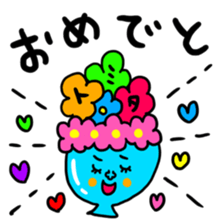 Many set tomita sticker #15642659