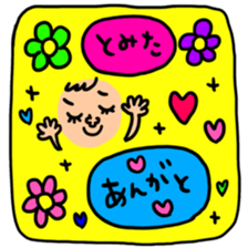 Many set tomita sticker #15642660