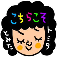 Many set tomita sticker #15642662