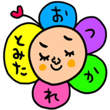 Many set tomita sticker #15642663