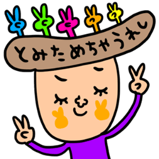 Many set tomita sticker #15642665