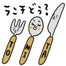 Many set tomita sticker #15642666