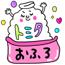 Many set tomita sticker #15642667