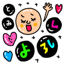 Many set tomita sticker #15642668