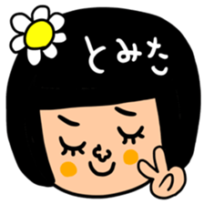 Many set tomita sticker #15642670