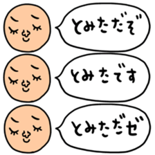 Many set tomita sticker #15642672