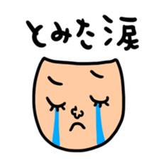 Many set tomita sticker #15642677