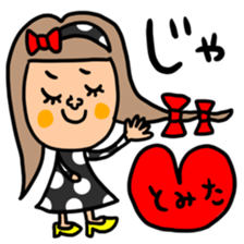 Many set tomita sticker #15642678