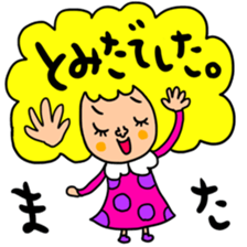 Many set tomita sticker #15642679