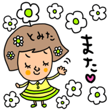 Many set tomita sticker #15642681