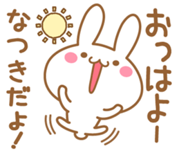 Fun Sticker gift to NATSUKI sticker #15642682