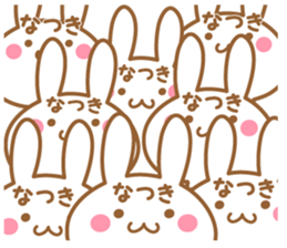 Fun Sticker gift to NATSUKI sticker #15642685