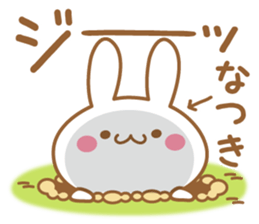 Fun Sticker gift to NATSUKI sticker #15642704