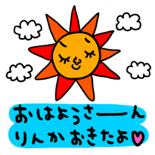 Many set rinka sticker #15642762