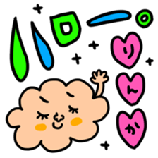 Many set rinka sticker #15642763