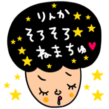 Many set rinka sticker #15642764