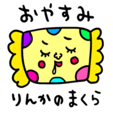 Many set rinka sticker #15642765