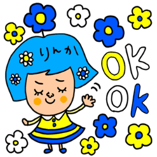 Many set rinka sticker #15642766