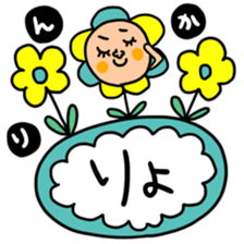 Many set rinka sticker #15642769