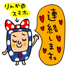 Many set rinka sticker #15642770