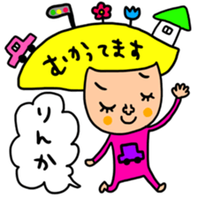 Many set rinka sticker #15642775