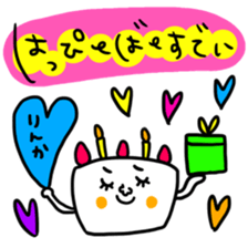 Many set rinka sticker #15642778