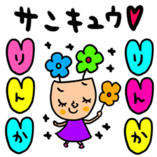 Many set rinka sticker #15642780