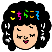 Many set rinka sticker #15642782