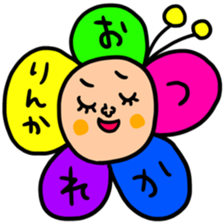 Many set rinka sticker #15642783