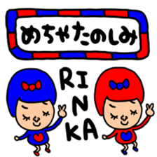 Many set rinka sticker #15642784