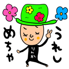 Many set rinka sticker #15642785