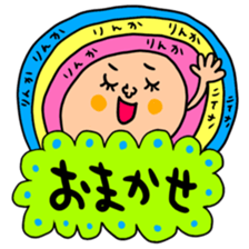Many set rinka sticker #15642786