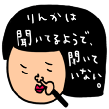 Many set rinka sticker #15642792