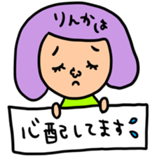 Many set rinka sticker #15642794