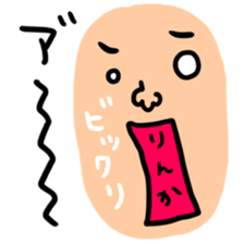 Many set rinka sticker #15642795