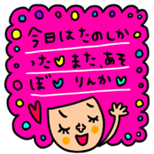 Many set rinka sticker #15642800