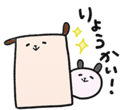 Roundy and Squary3 sticker #15642926