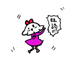 Japanese dumplings cute sticker #15643030