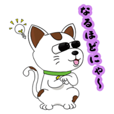 Ori-nyan sticker #15643050