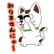 Ori-nyan sticker #15643053