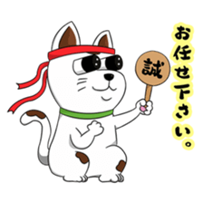 Ori-nyan sticker #15643056