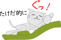 Takeda's Sticker. sticker #15643061