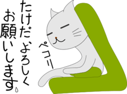 Takeda's Sticker. sticker #15643062