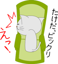 Takeda's Sticker. sticker #15643065