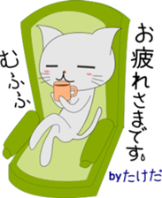 Takeda's Sticker. sticker #15643066