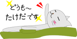 Takeda's Sticker. sticker #15643067