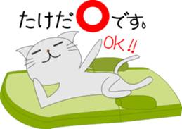 Takeda's Sticker. sticker #15643068